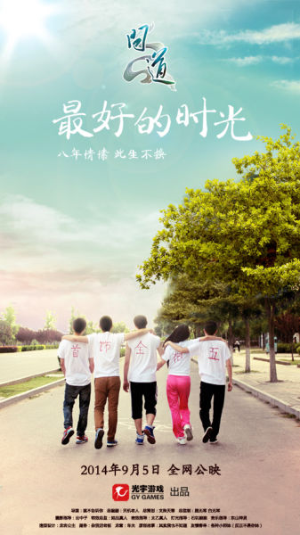 交通银行柜台转账凭条